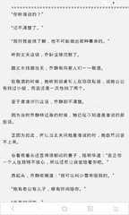 菲律宾移民和入籍是有什么区别，分别是什么情况呢